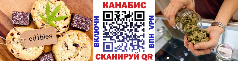 Купить закладки  Емва  Еда ТГК конопля 