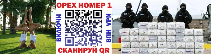 COCAIN 99%  Купить закладки  Емва 