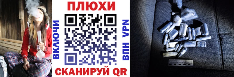 ГАШИШ хэш  Купить  Емва 