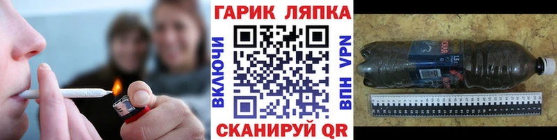 ГАШИШ гарик Емва