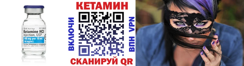 Купить закладки  Емва  Кетамин VHQ 