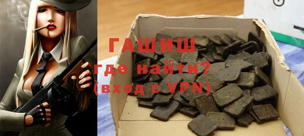 тгк Фурманов