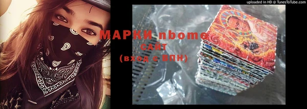 бутират Ханты-Мансийск