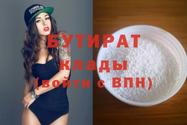 кокаин перу Хадыженск