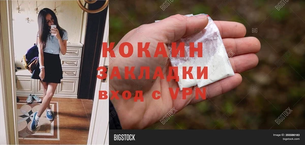 кокаин перу Хадыженск