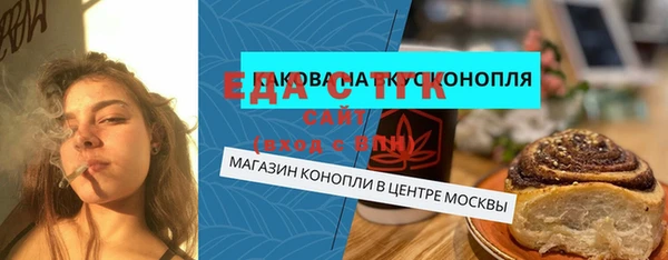 кокаин перу Хадыженск