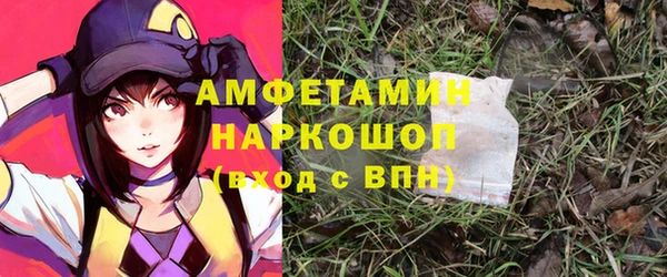 бутират Ханты-Мансийск