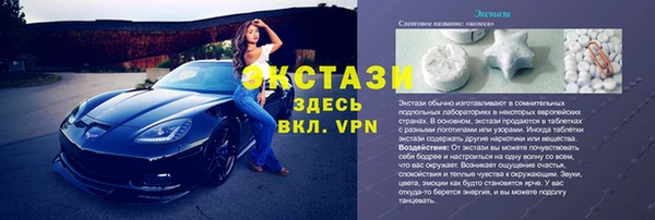 кокаин перу Хадыженск