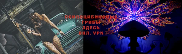 бутират Ханты-Мансийск