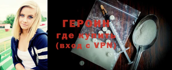 кокаин перу Хадыженск