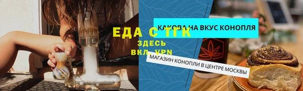 тгк Фурманов