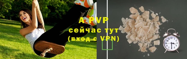 тгк Фурманов