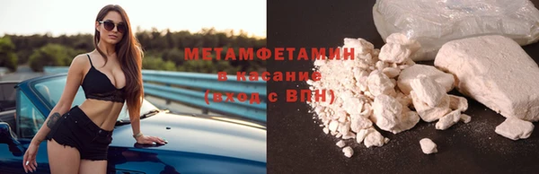 тгк Фурманов
