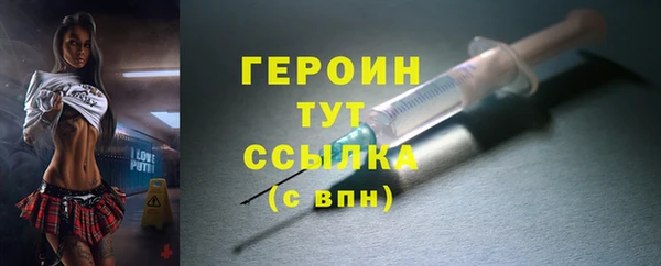 бутират Ханты-Мансийск