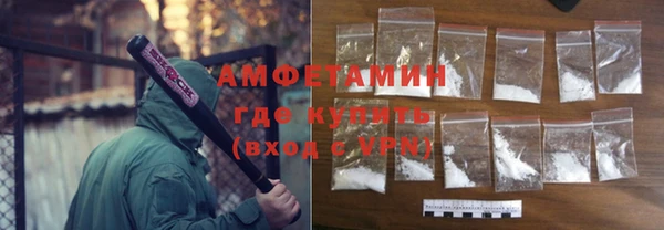 бутират Ханты-Мансийск