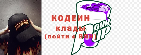 кокаин перу Хадыженск