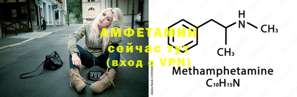 бутират Ханты-Мансийск