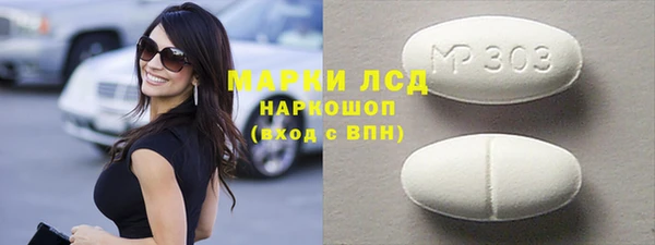 бутират Ханты-Мансийск