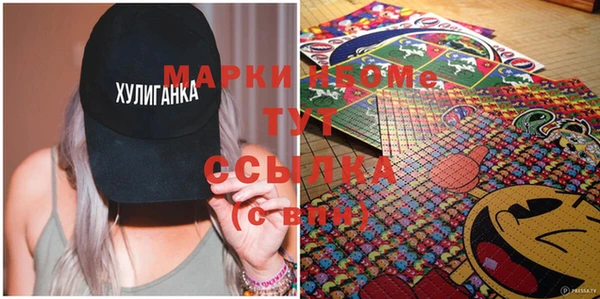 бутират Ханты-Мансийск