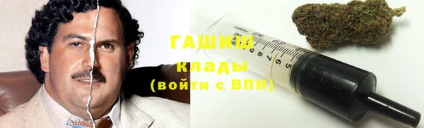 бутират Ханты-Мансийск