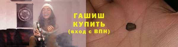 тгк Фурманов