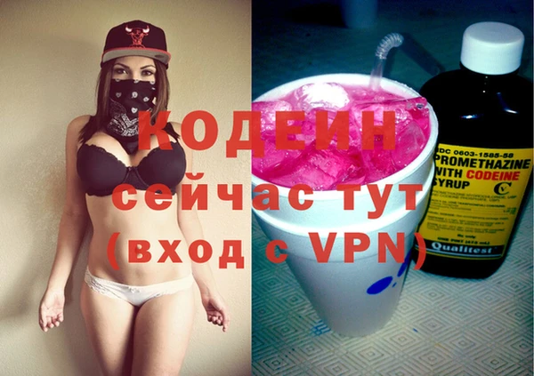 тгк Фурманов