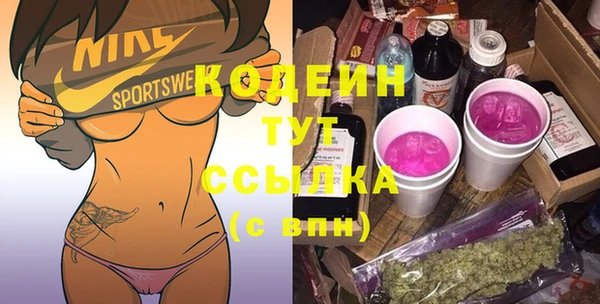 кокаин перу Хадыженск