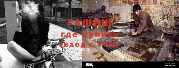 тгк Фурманов
