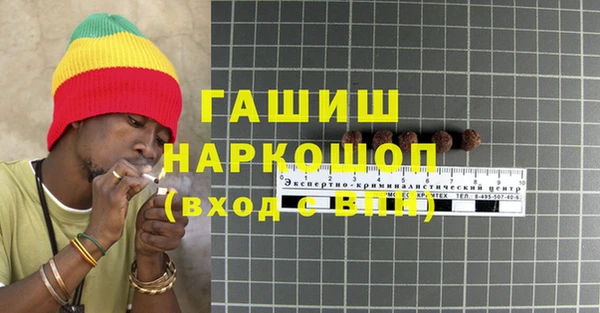тгк Фурманов