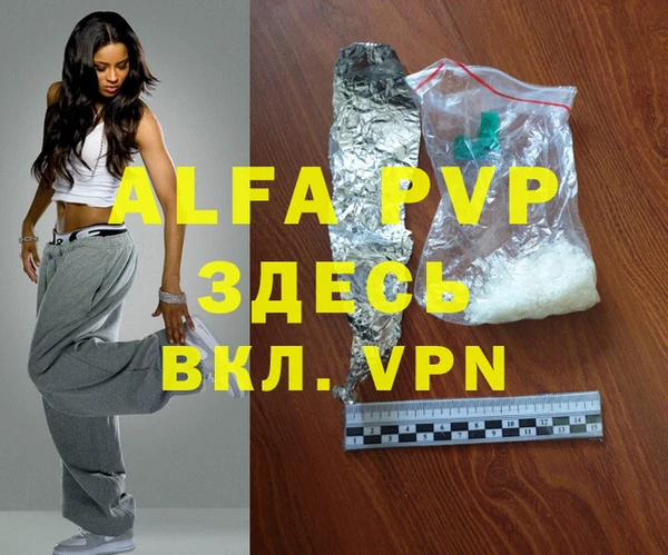 тгк Фурманов