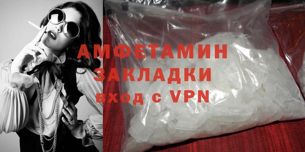 тгк Фурманов