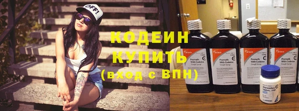бутират Ханты-Мансийск
