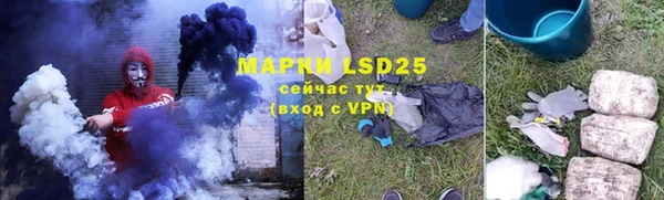 бутират Ханты-Мансийск