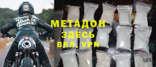 тгк Фурманов