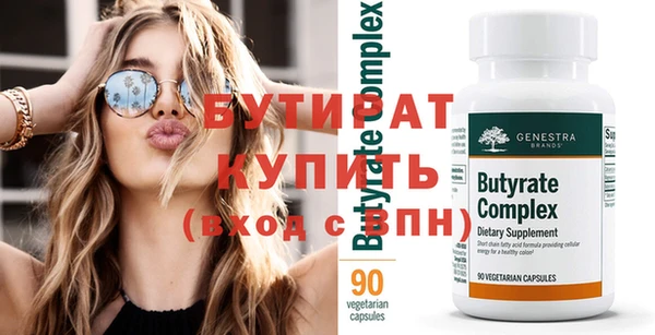 тгк Фурманов