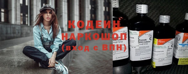 бутират Ханты-Мансийск