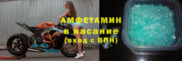 тгк Фурманов