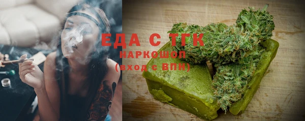 тгк Фурманов