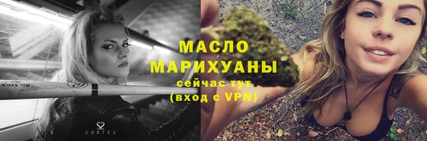 тгк Фурманов