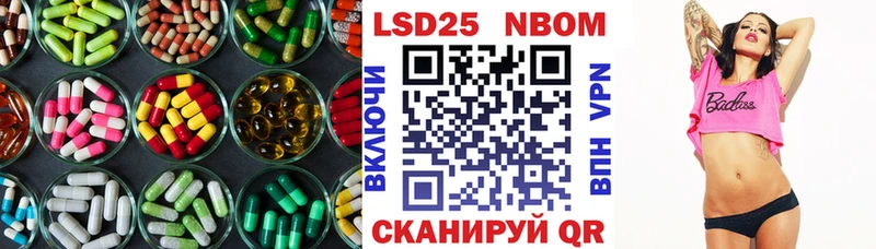 ЛСД экстази кислота  Купить где  Емва 