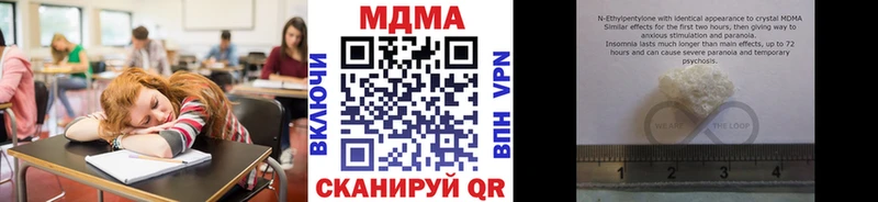 Купить закладки  Емва  МДМА Molly 