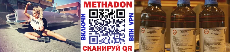 Купить  Емва  МЕТАДОН мёд 