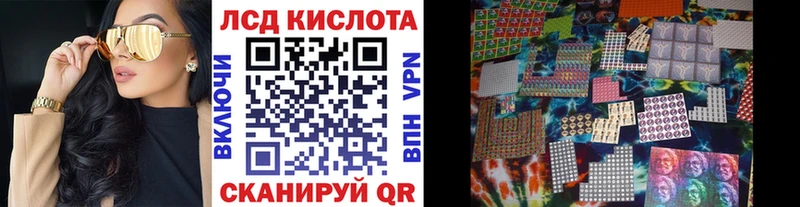 Купить закладки  Емва  Наркотические марки 1500мкг 