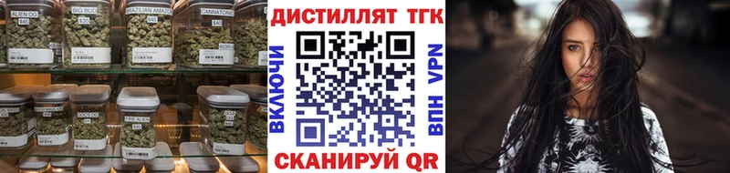 Купить закладки  Емва  Дистиллят ТГК вейп с тгк 