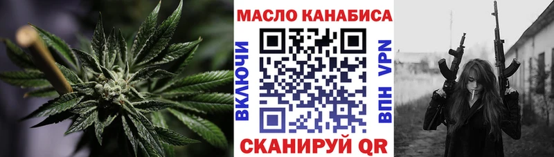 ТГК Wax Емва